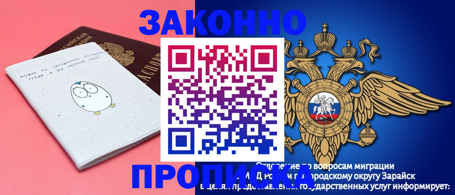 прописка иностранных граждан в Киржаче