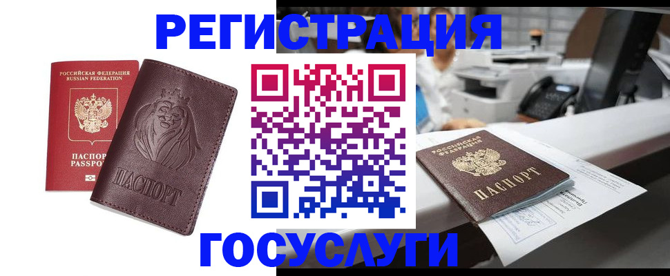 прописка гарантия в Киржаче